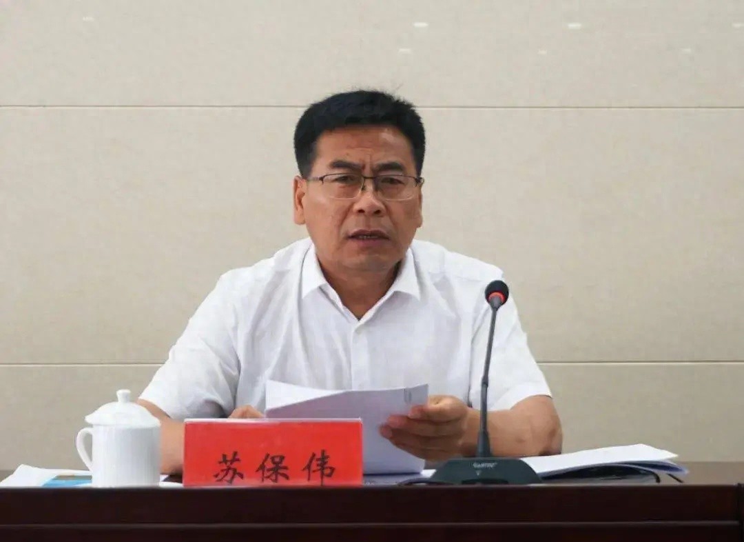 宁夏文联原一级巡视员苏保伟被公诉,获长江韬奋奖后被撤销获奖资格