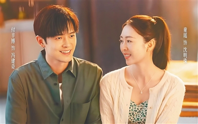 《四喜》：生活就是一条河