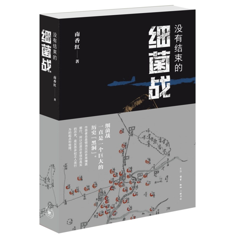 把人称作“圆木”! 日本731部队的残忍罪行,每一个中国人都该铭记!