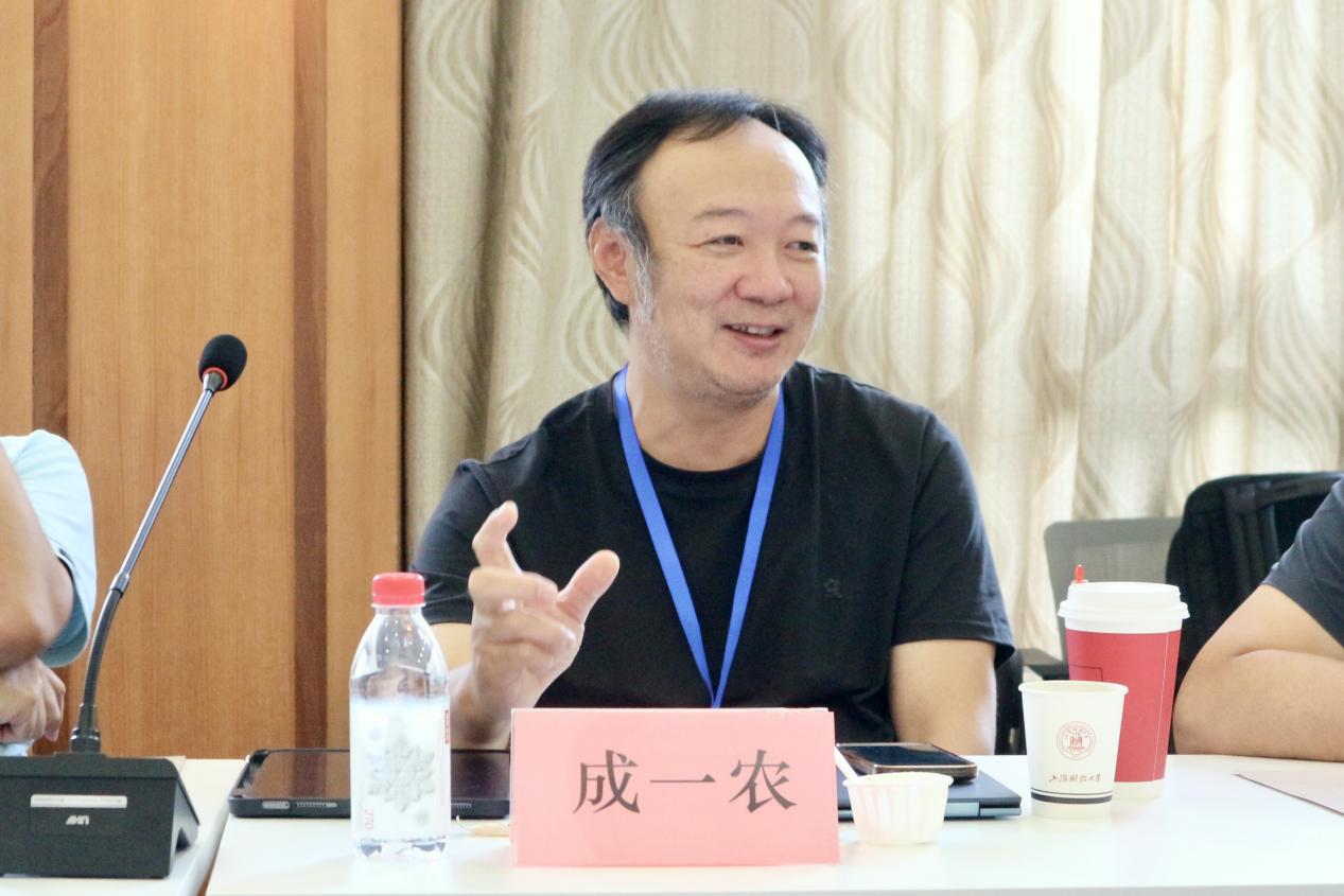 首届“历史与哲学上海论坛”在上海财经大学人文学院举行