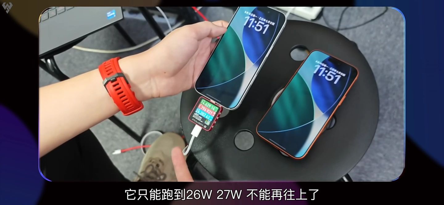 苹果 iPhone 17 全系支持 40W 有线充电,但实际体验存在差异
