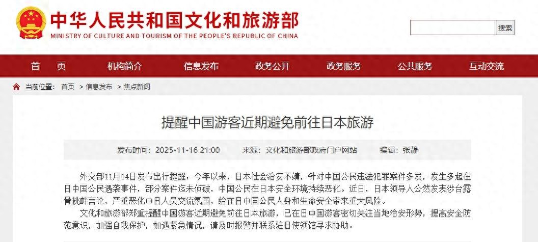 “往年非常热门”，今年退订量飙升！有商家：退订超六成，官方重要提醒