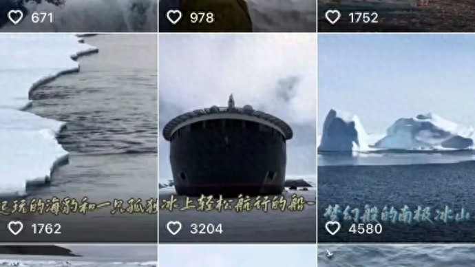 连发10条旅游视频！俞敏洪南极“小作文”引争议：老板在南极，员工在加班