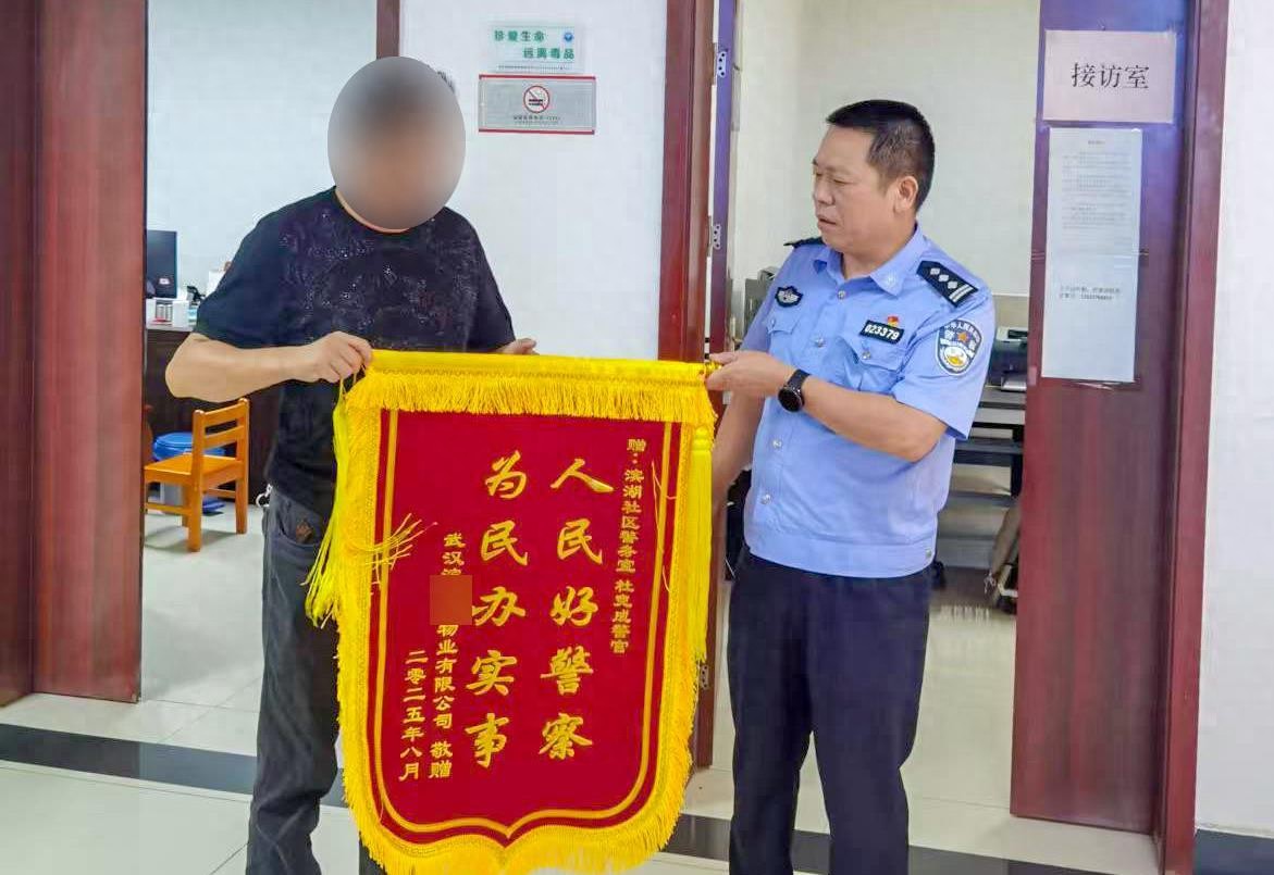 新老物业交接陷僵局，社区民警“跑腿”五次解心结