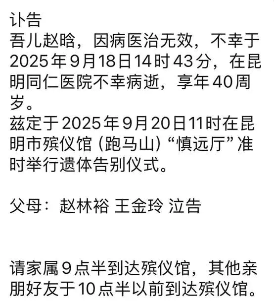 云海肴创始人去世，暴露一个扎心问题