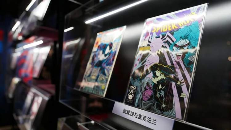 万智牌×蜘蛛侠联动卡画展登陆徐汇!粉丝可免费预约体验→