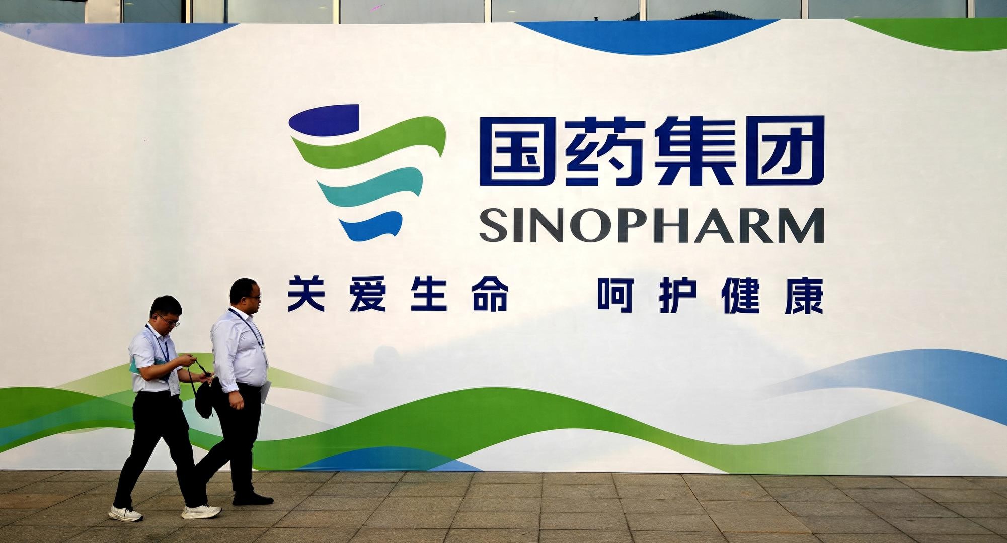 国药集团再度打假药材股份:恩怨持续5年,药材股份“国药”商标均被驳回