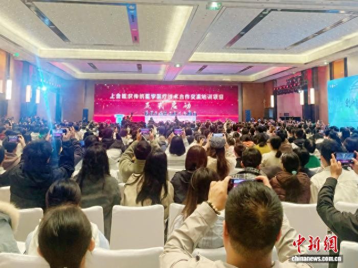 上合组织传统医学医疗技术合作交流培训项目在天津启动