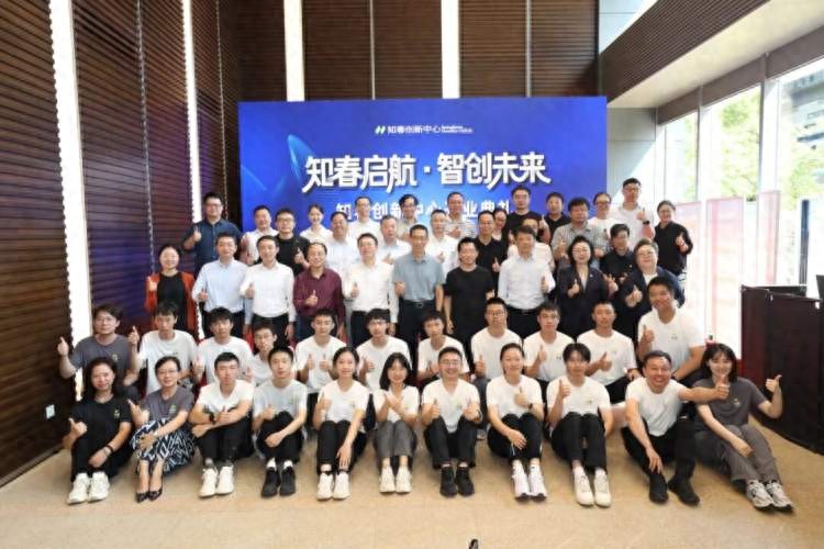 揭牌！知春创新中心落户徐汇，探索人才培养新范式