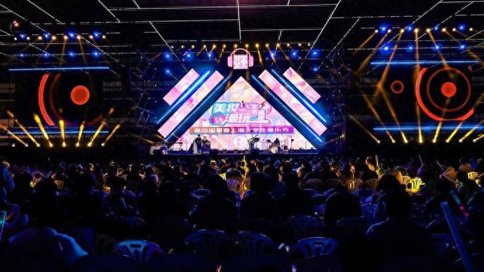 音乐声浪碰撞美妆潮玩，大学生音乐节引爆南上海青春活力