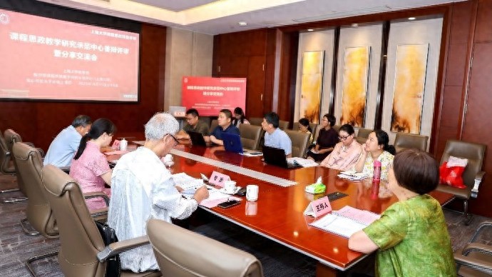 课程思政怎么上？上海大学分享“金课”成果