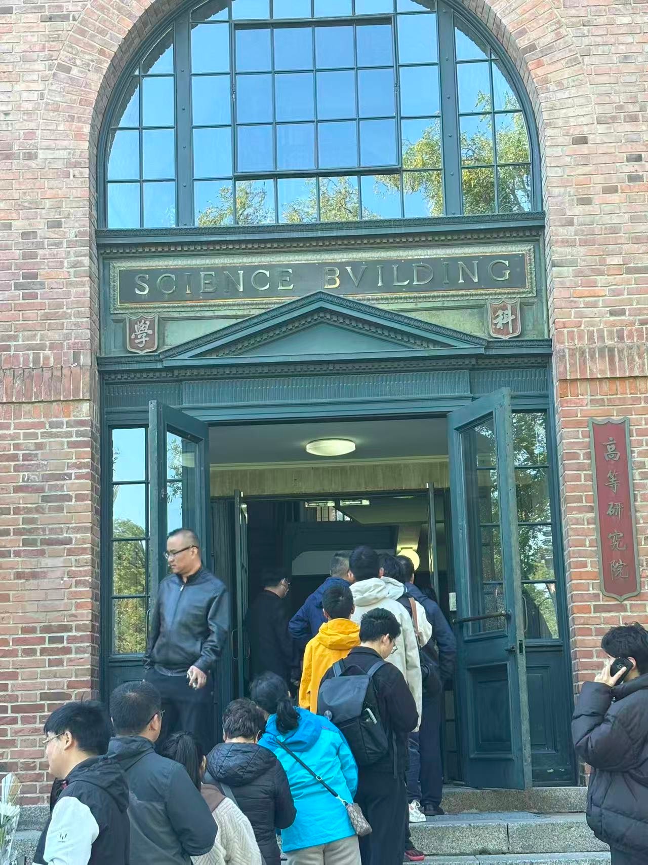 清华杨振宁缅怀室排起长队,有家长带8岁孩子来悼念:想在他心中种下一颗种子