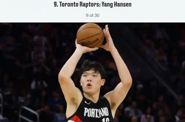 首轮第九!重排25届新秀,杨瀚森大跃进!猛龙后悔了吗?