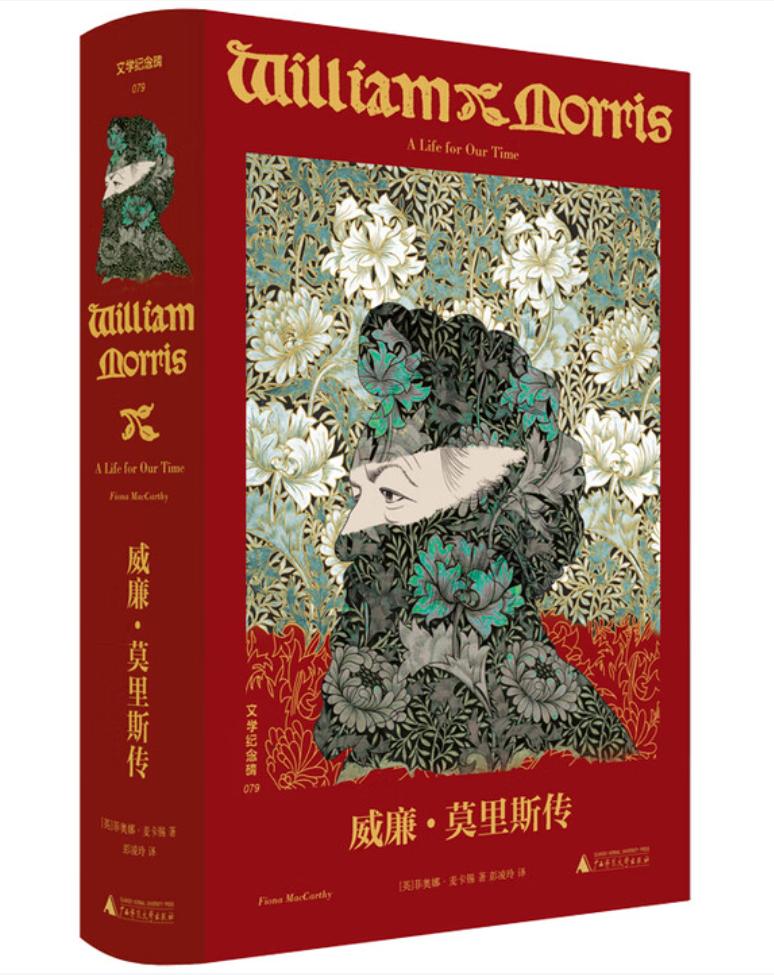 在他眼中,匠人与艺术家并无分别