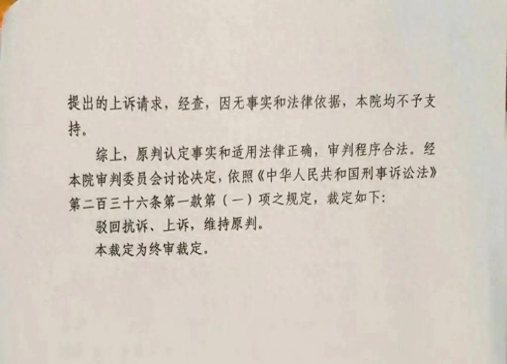 女子被男友辱骂殴打后自杀，法院认为“无刑法上的因果关系”，判男友无罪