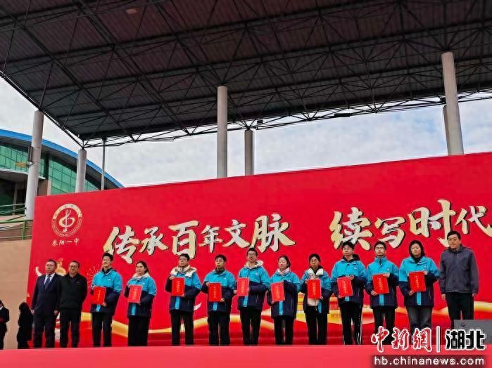 枣阳优秀师生获颁授“刘道玉创造教育奖励基金”