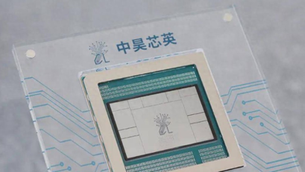 13连板背后：中昊芯英21亿元“买壳”天普股份，高对赌、资金缺口引监管追问