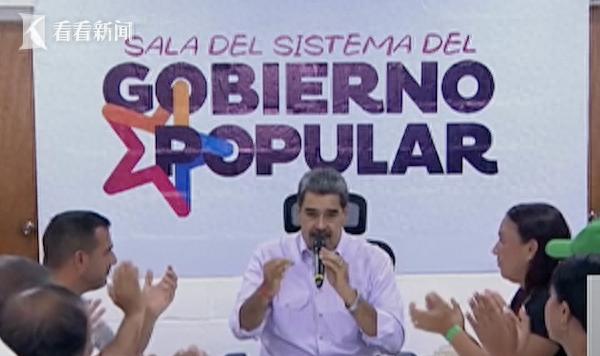 委内瑞拉议会批准与俄战略伙伴关系协议