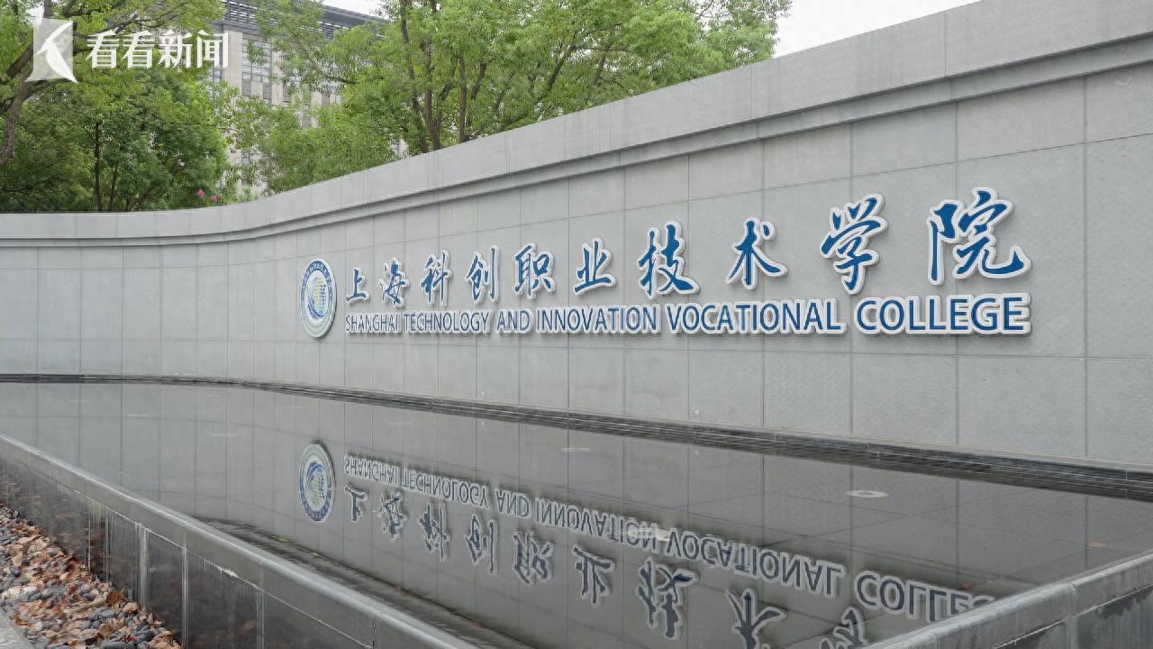 上海技能高手出征国赛 备战世赛