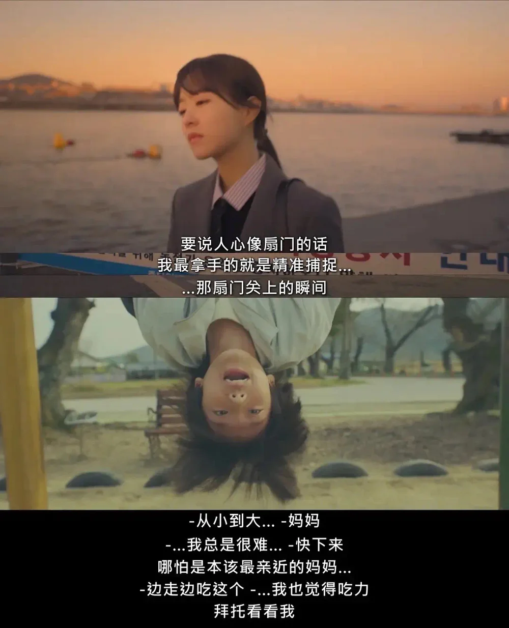 我对自己比任何人都残忍