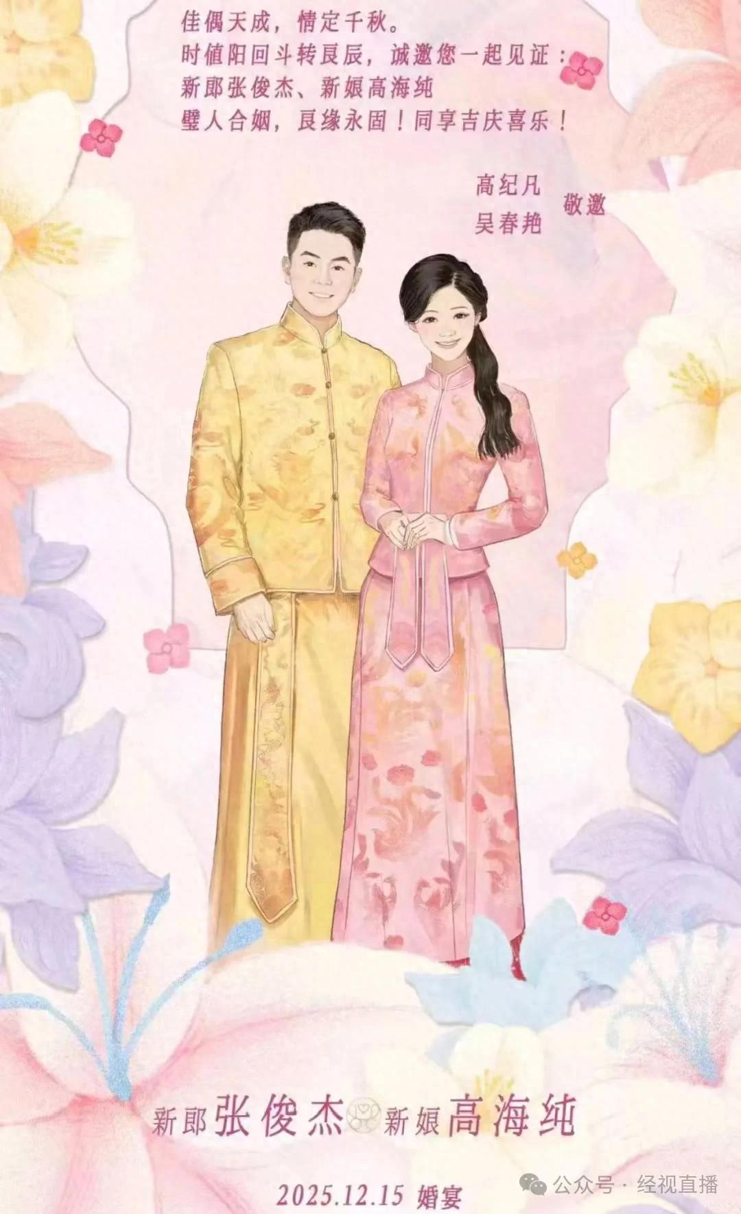 10岁成孤儿，17岁在奶茶店当学徒，这位“90后”创始人，将迎娶“光二代”女神