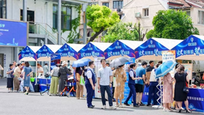 虹口区推出老年教育AI智能体，银发族有了“学习伙伴”