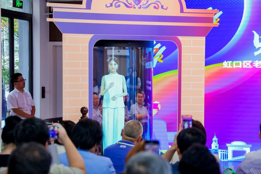 虹口区推出老年教育AI智能体,银发族有了“学习伙伴”