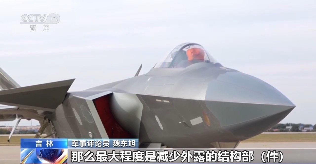 近距离看歼-20、空警-500A 每一个细节都写着“强大”