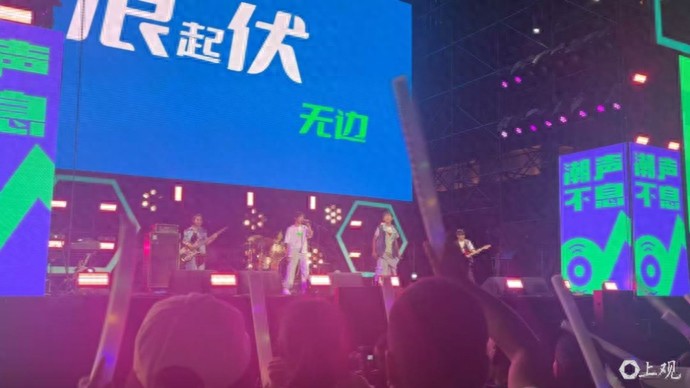 中关村数字音乐夜举行，三天沉浸式文化盛宴让青年感知城市温度