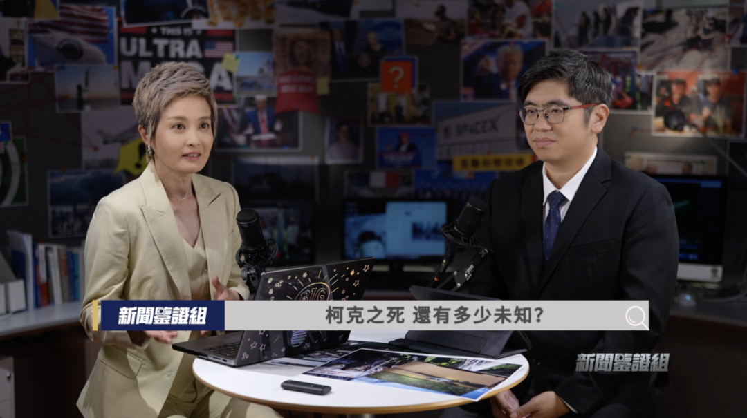 查理·柯克之死背后，特朗普为何异常激动，非要给嫌疑人判死刑？