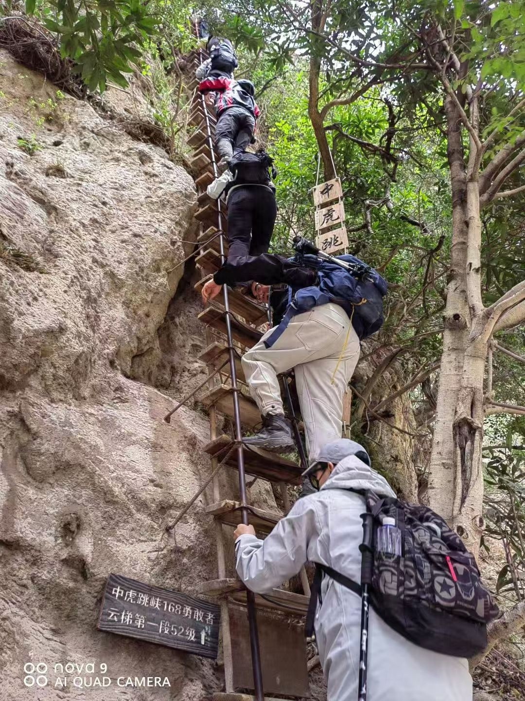 虎跳峡168级“勇者梯”建造者谈拆除:最初为方便农作修建,几十年的情感已超越赚钱