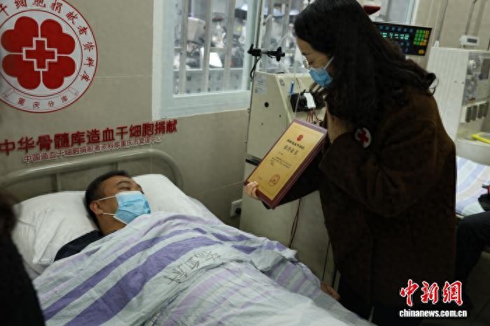 重庆：昔日患儿家长成为造血干细胞捐献者