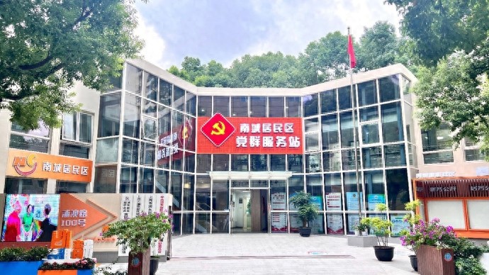 “物业+”多元赋能！“南城现象”让社区治理有温度更有精度