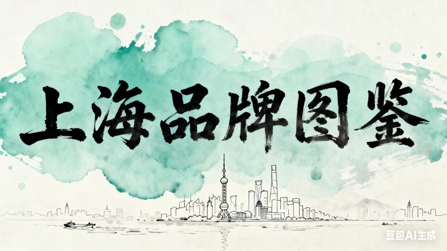 进不来的外牌，走出去的国货——全球美妆产业的此消彼长