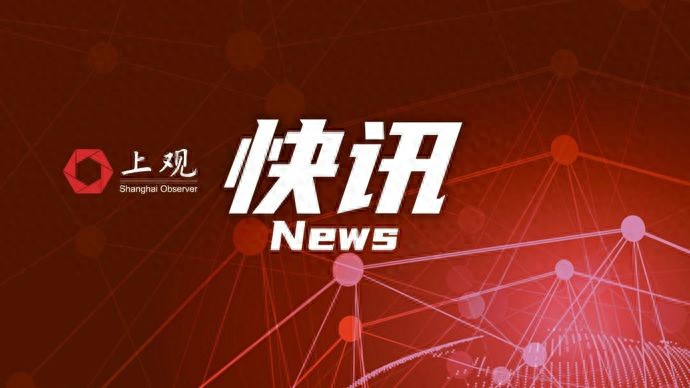 哥伦比亚反政府武装否认美国所谓“贩毒船”指控