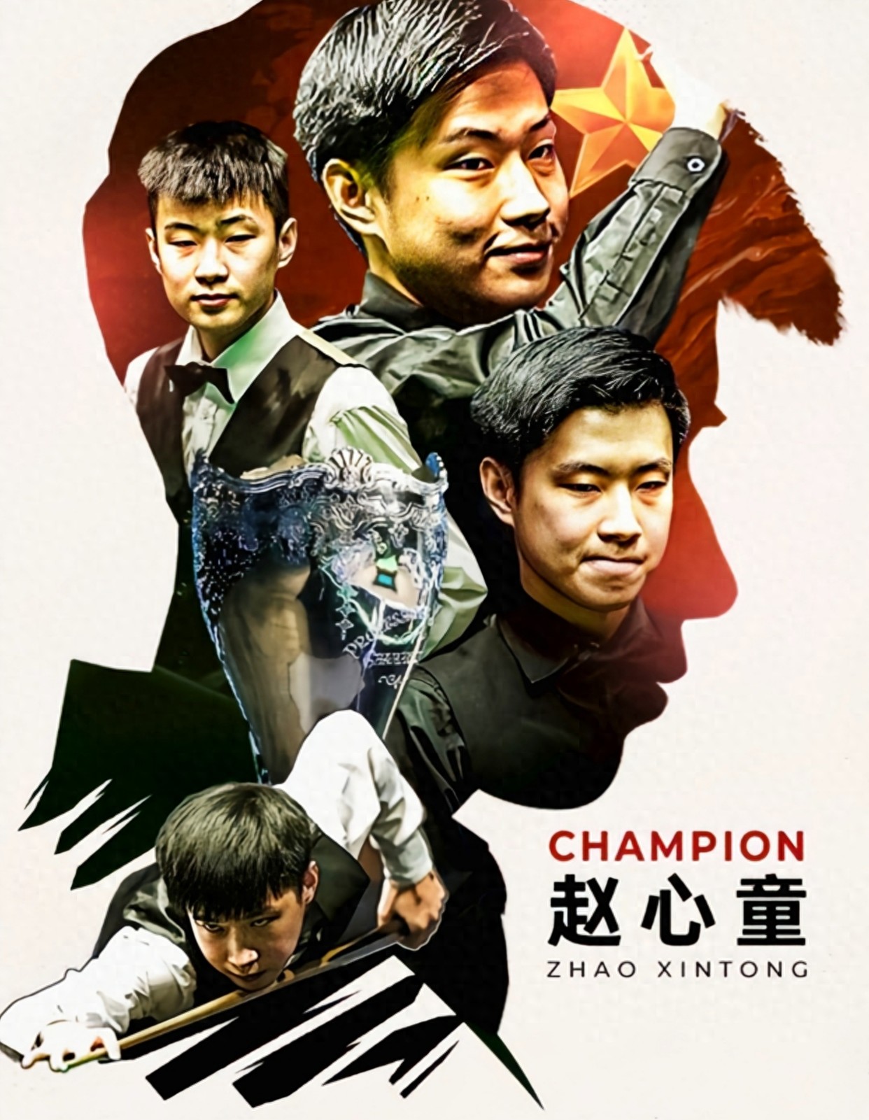 利雅得收官奖金排名:赵心童夺冠230万第1,丁俊晖第9,火箭23万