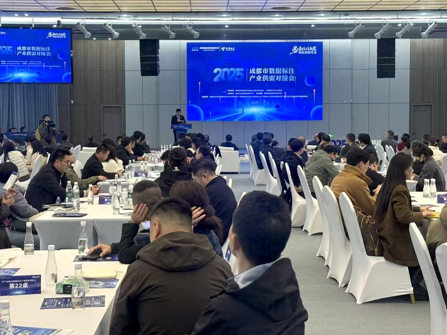 释放超1.2亿元需求，破题产业供需鸿沟！2025成都市数据标注产业供需对接会举行