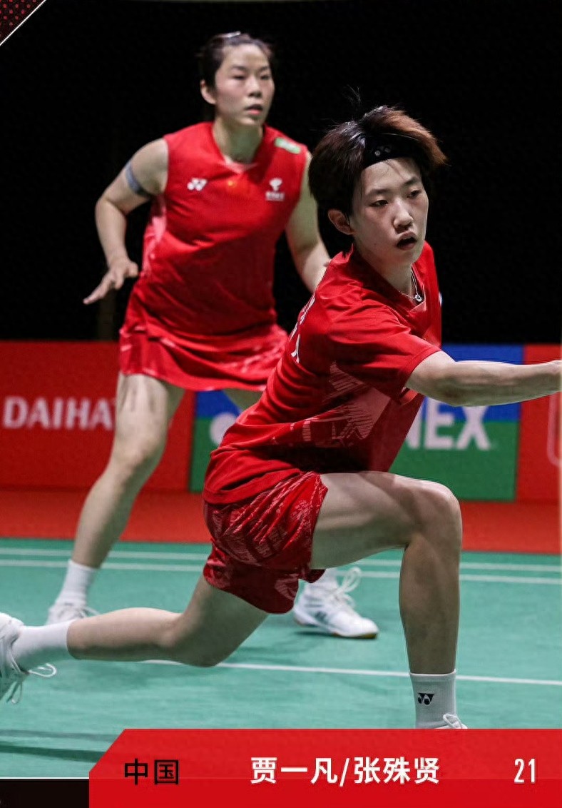 再爆大冷，国羽新科世锦赛冠军世界第1惜败1-2出局，决赛对阵出炉