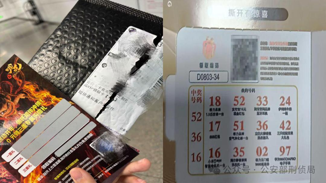 接个电话就中招?详细拆解电信诈骗“引流”套路