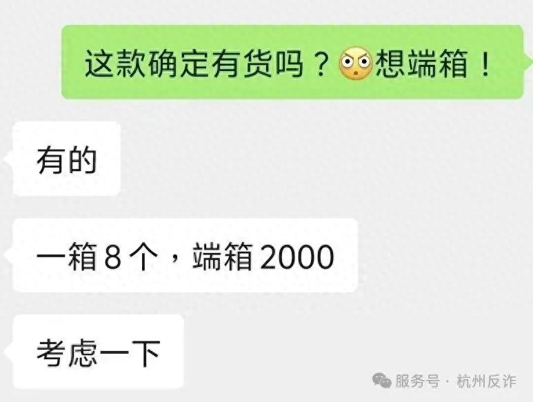 本想“端箱”LABUBU盲盒 结果被人“端了”钱包