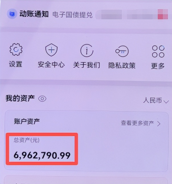 杭州84岁老人,取现近700万元“买房”!银行经理秒懂……
