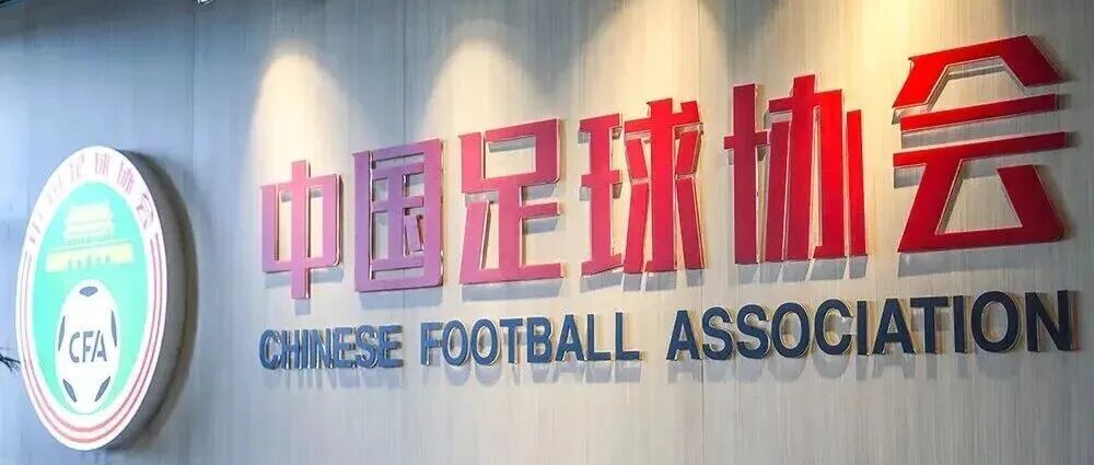 国足帅位抢手？还是钱的事