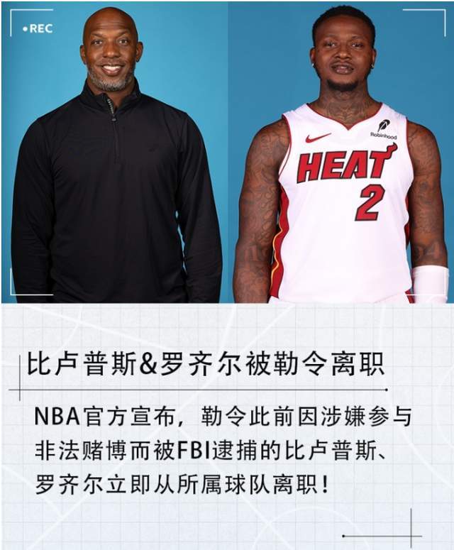 刚打了一轮,主帅被抓了,杨瀚森点也太背了,还好继任者是老相识