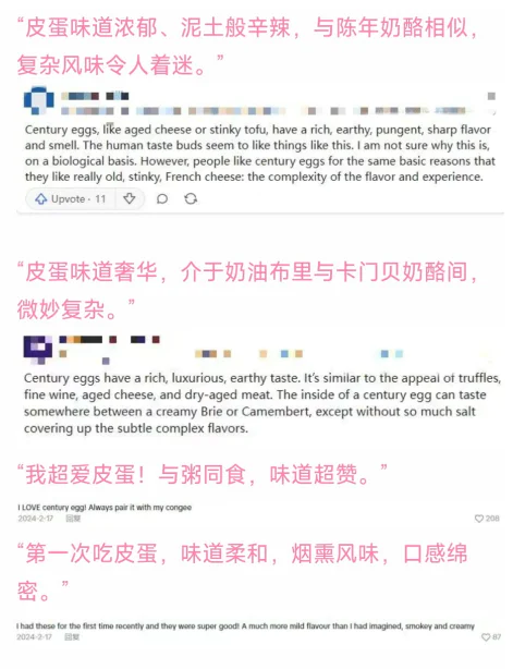 出海暴赚10倍：中国皮蛋，为何上演大反转？