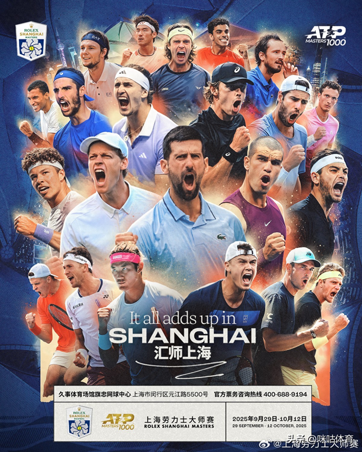 知情人透露德约参加上海大师赛内幕：不为钱，只为爱