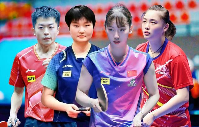 中国大满贯:9月25日赛程发布!国乒8名替补先出战,直播安排曝光