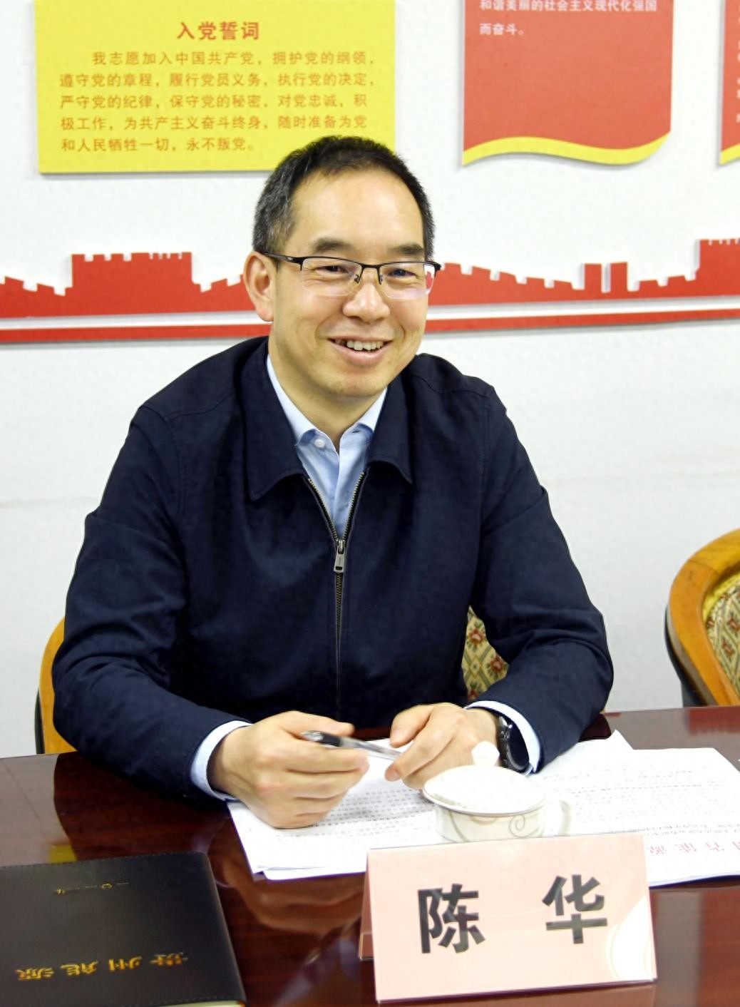 茅台集团换帅：贵州能源局局长陈华接任董事长，张德芹另作他任