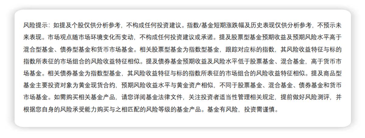 铜矿扰动事件频发,矿业ETF(561330)大涨超2%,资金持续净流入