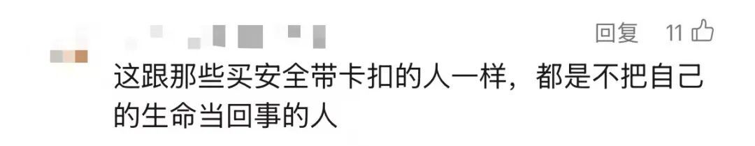 男子酒后用“智驾神器”开车被判刑?细节公开,网友:聪明反被聪明误