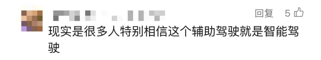 男子酒后用“智驾神器”开车被判刑?细节公开,网友:聪明反被聪明误